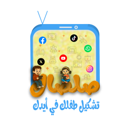 __صلصال_pin_